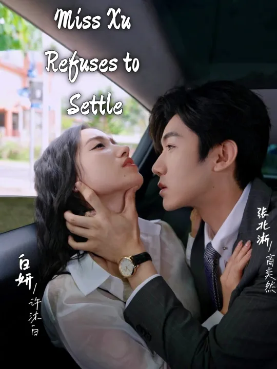 Miss Xu Refuses to Settle
